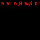 Балалар кітапханасы (1952 жылы негізі салынған)